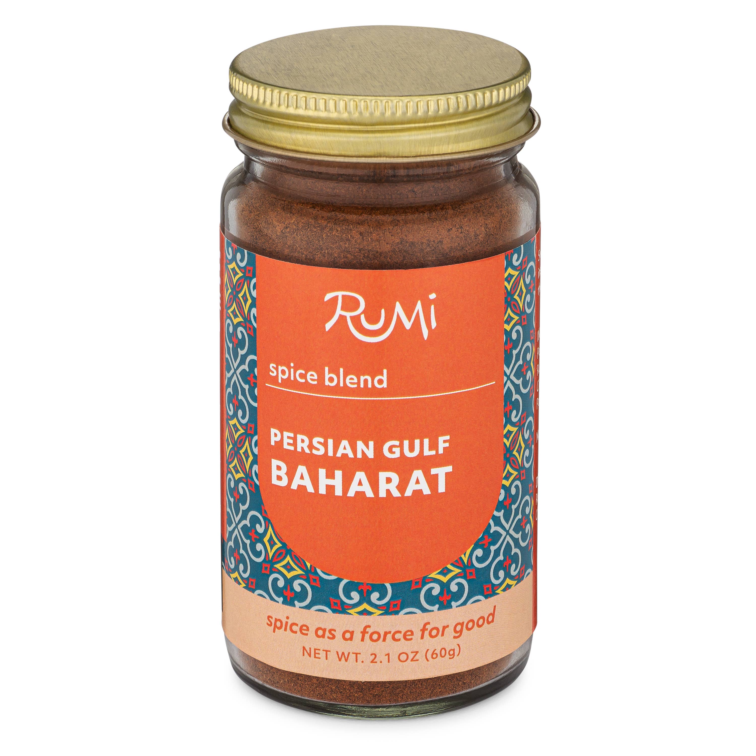Persian Gulf Baharat Spice Blend - 2.5 oz